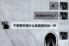 同安遇到恶意拖欠？专业追讨公司帮您解决烦恼